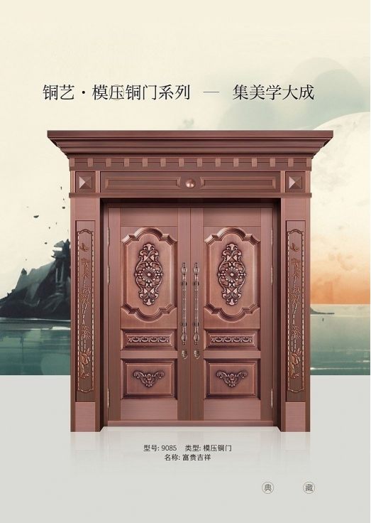 七熙铜门(2025铜门)-11