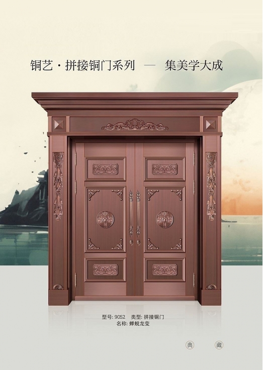 七熙铜门(2025铜门)-09